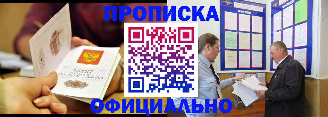 регистрация для дет. сада в Грозном